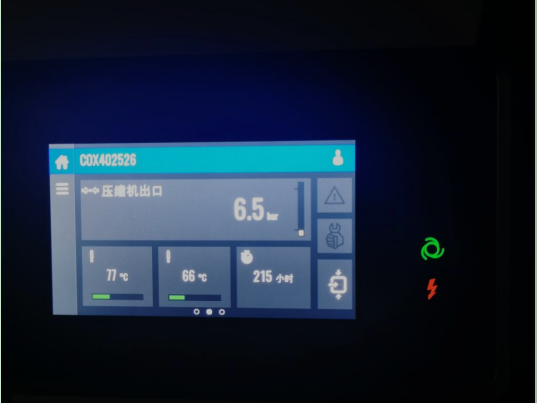 螺杆空压机高温报警